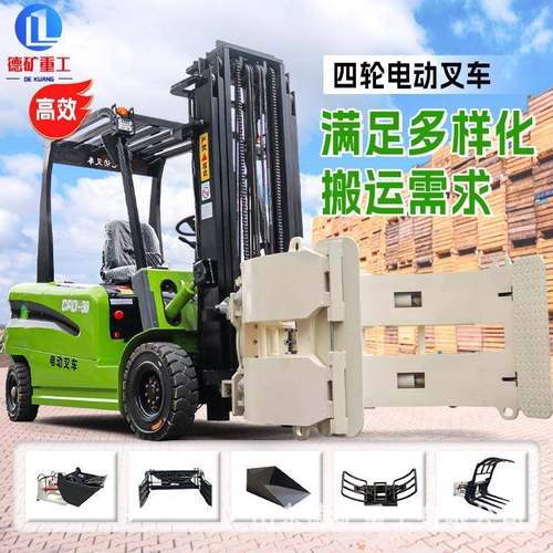 电动叉车2吨叉车电动堆高四轮座驾式液压升降吨全自动叉车