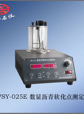 WSY-025E沥青软化点测定仪 软化点仪沥青设备 软化点测定基础款