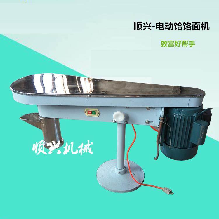 厂家供应电动饸饹面机小型家用饸饹面机土豆粉机小吃机器