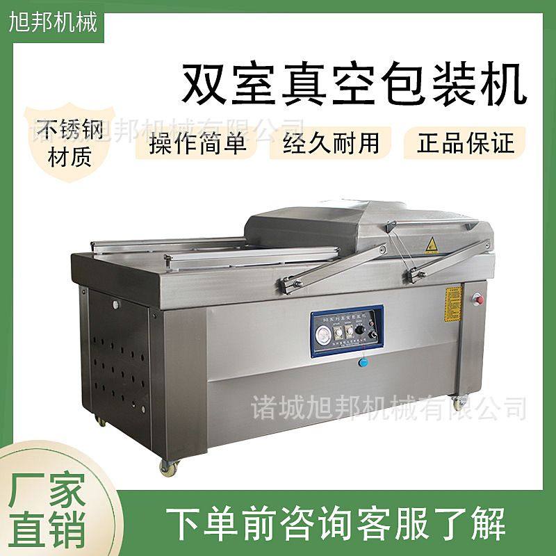 羊肚肉封口机 酱牛肉包装设备 粘豆包玉米双室自动摆盖真空包装机,清洗/食品/商业设备,锯骨机/切骨机,淘宝优惠券,粉丝福利购,淘宝优惠卷
