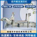 冻盘冻肉提升式 解冻机肉制品解冻清洗设备鲅鱼虾类解冻清洗流水线