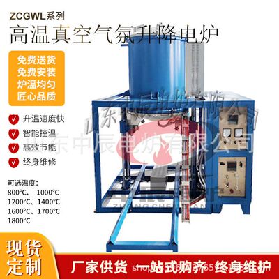 【新材料中试】钟罩式气氛炉 氢能材料专用 安全设计 免费技术培