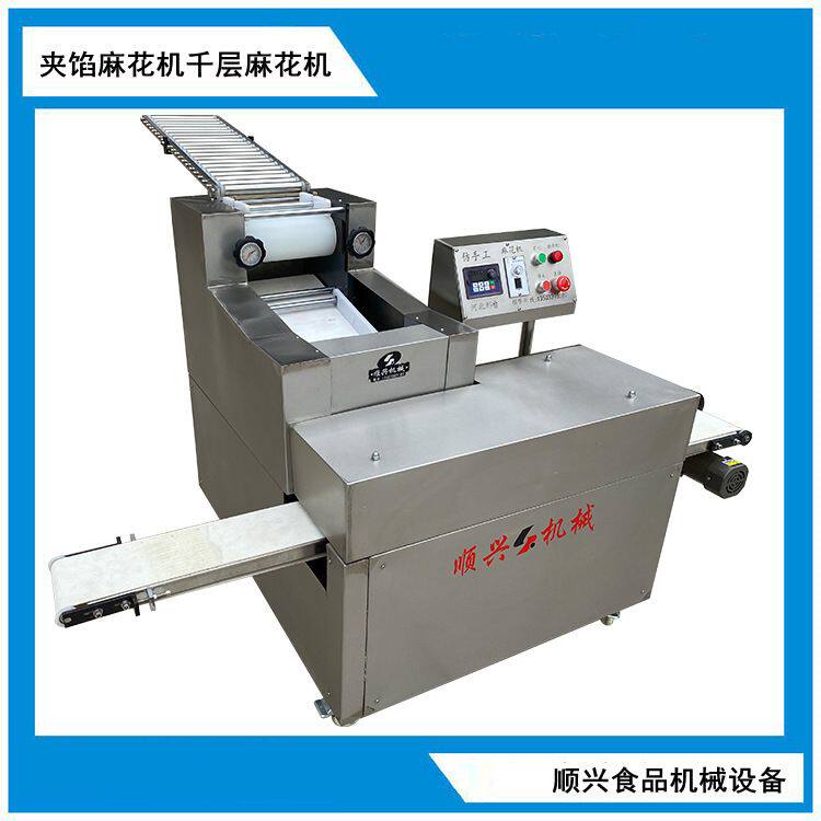 供应夹馅麻花机酸奶麻花机香酥小麻花机 麻花机操作视频