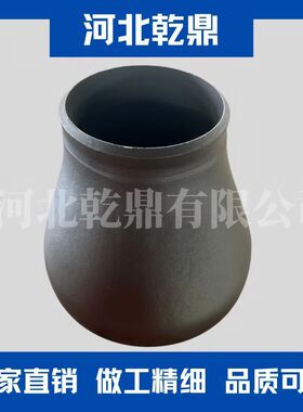 专业生产出口 15Mo3同心大小头 CON RED DIN 2616变径管