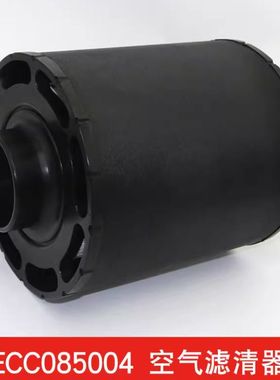通用PU发电机组空气滤芯ECC105003空压机滤清器