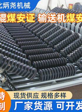 摩擦锥形托辊支架TD75型支架DTII型支架自动调心支架组皮带机支架