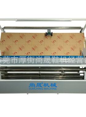 机械SC-136卷材通用跑码长度测量机