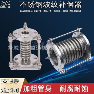 DN100 65 80管道轴向型不锈钢波纹补偿器 弹性好