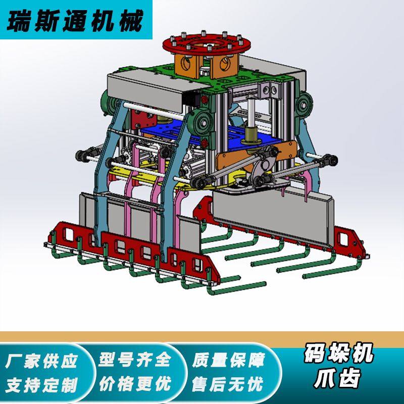 码垛机轮胎抓手 大型码垛机爪齿砂浆编织袋搬运夹具 板材上下料,五金/工具,AGV小车,淘宝优惠券,粉丝福利购,淘宝优惠卷