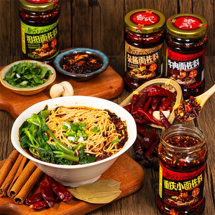 曾氏重庆小面佐料辣椒酱麻辣面辣子鸡担担牛肉杂酱面凉拌油辣子