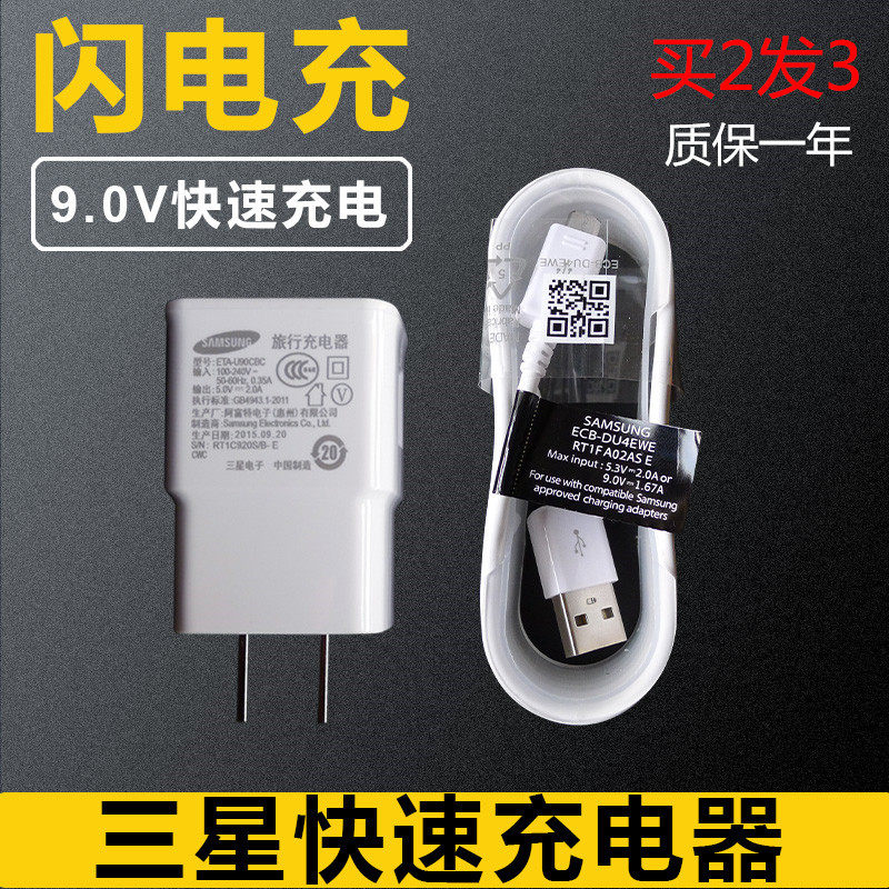 chargeur SAMSUNG pour téléphones SAMSUNG SAMSUNG - Ref 1291708 Image 1