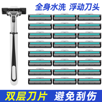 旅行便携一次性剃须刀男2023新款刮胡刀双层酒店手动洗漱套装旅游