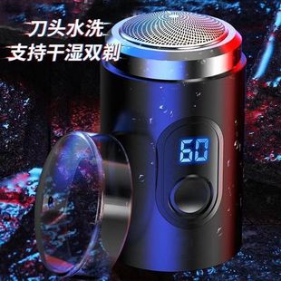 适用便小米携式 迷你剃须刀电动全自动高档刮胡刀男士 充电剃胡须刀