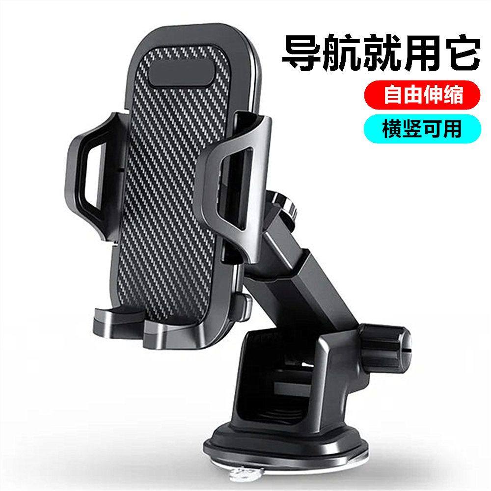 汽车手机支架 车载手机导航支架 仪表台 出风口手机支架360度旋转