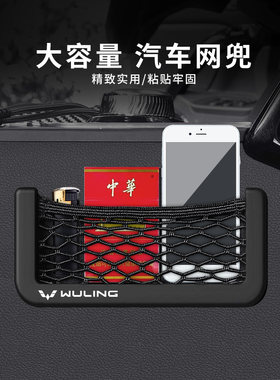 五菱宏光之凯捷plusS1370汽车置