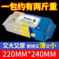 食品级厨房湿巾去污去油家用加大加厚湿纸巾官方旗舰店正品抹布大