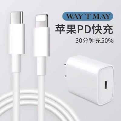 闪充PD快头18w电器pro20W3lus/ih