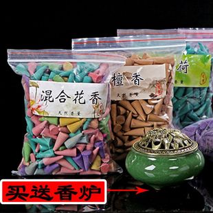 天然沉檀香炉家用塔香粒锥香卧室内香薰衣草卫生养生香熏艾草玫瑰