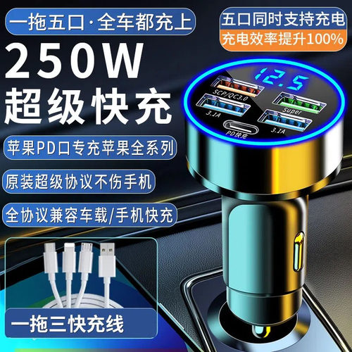 适用小米车载充电器快充汽车usb车充隐形充电点烟器转换插头