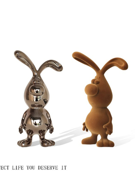 可爱卡通丑萌兔子装饰摆件家居饰品样板间客厅电视柜玄关鞋柜摆设