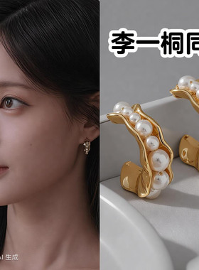 美人余余梦李一桐同款小