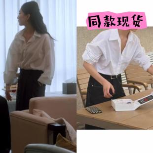 昨夜将至江疏影阿妹同款白色衬衫极简日常设计感港风休闲上衣衬衫