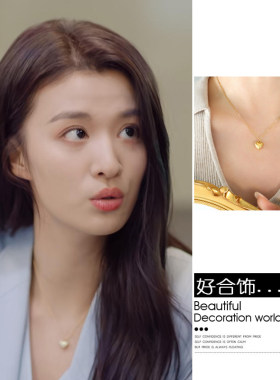 爱情有烟火王楚然钱菲同