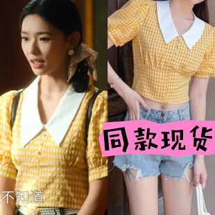 春去冬来林允沈冉冉同款短袖衬衫法式复古格子港味泡泡袖 V领上衣