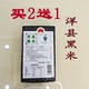 新米洋县黑米粗粮黑大米五谷杂粮八宝粥500g陕西汉中特产黑籼糯米