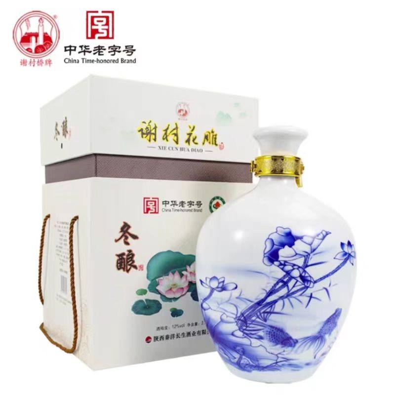 谢村桥七年有机冬酿黄酒12度2.5L坛装一级特型半甜黄酒陕西特产