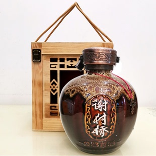 洋县正宗谢村桥牌花雕黄酒12度有机典藏1.75L木盒陕西汉中特产