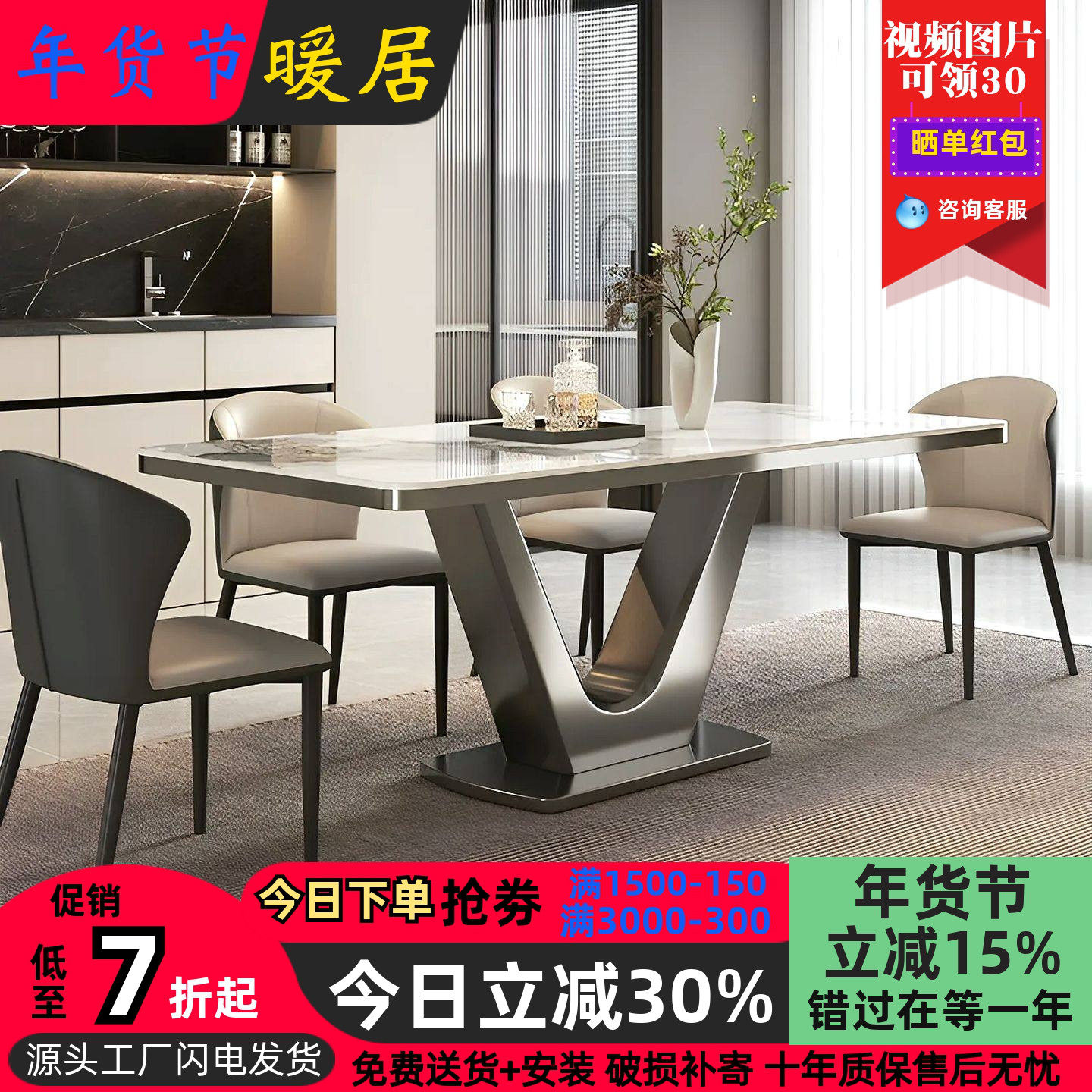 意式极简岩板餐桌椅组合现代简约2025年新款轻奢家用小户型吃饭桌,住宅家具,岩板餐桌,淘宝优惠券,粉丝福利购,淘宝优惠卷