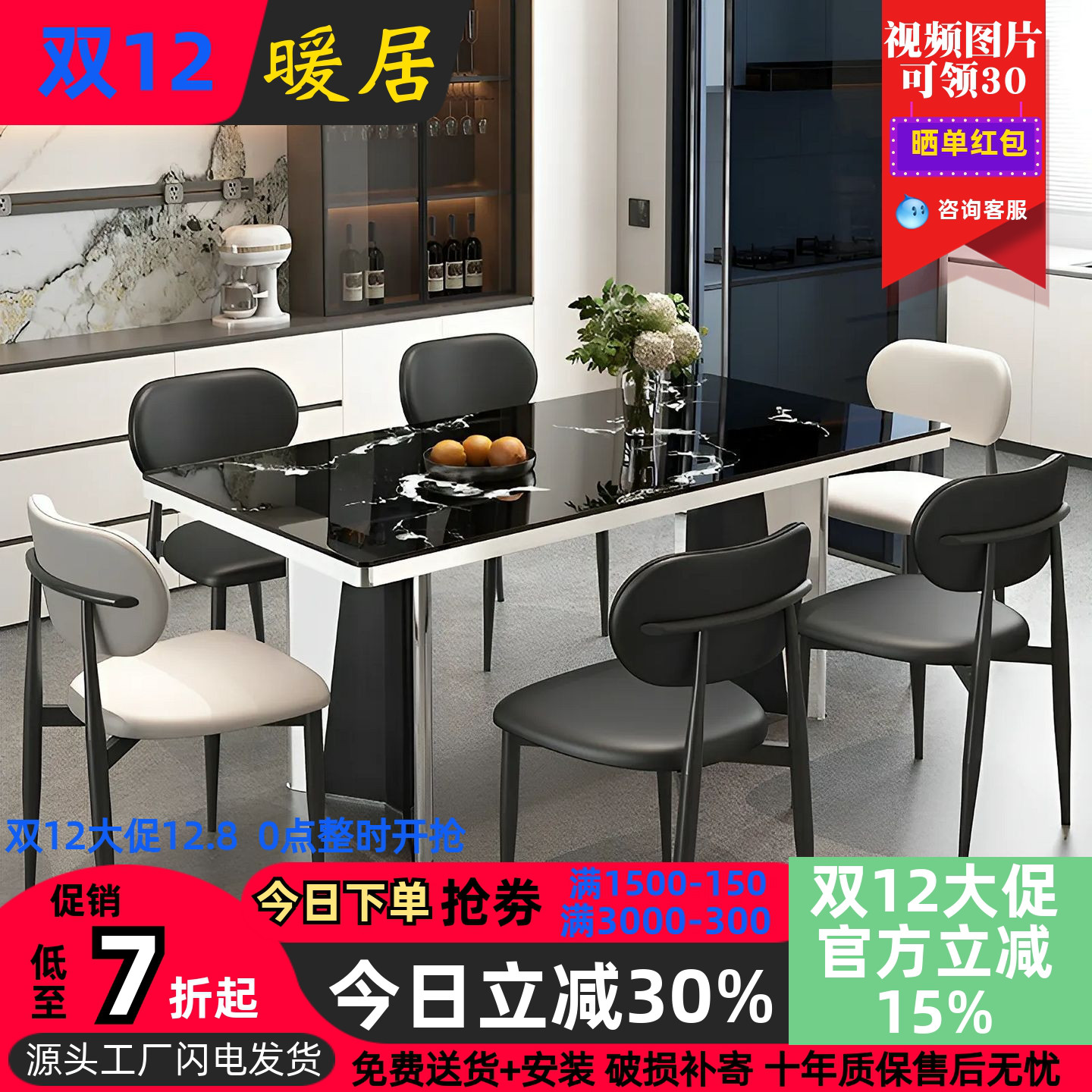 小户型岩板餐桌椅家用2025新款