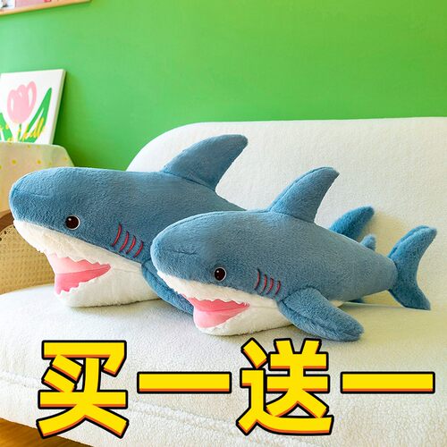 鲨鱼抱枕毛绒玩具可爱