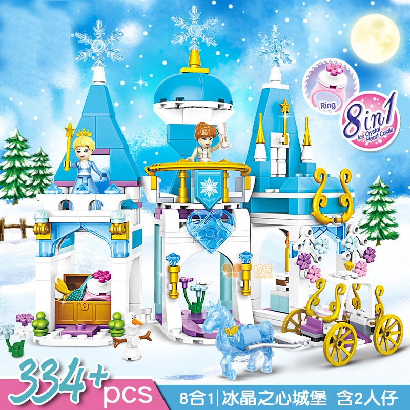潮宝人人小颗粒积木女孩子冰雪公主梦城堡拼搭组装儿童益智力玩具