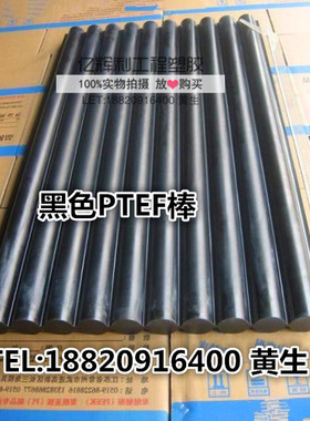 白色铁氟龙板30mm40mm50mm60mm聚四氟乙烯棒 耐高温peek棒 四氟管