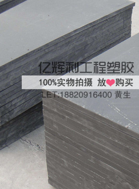 PVC灰色塑料板聚氯乙烯板材2 3 5 8 10mmPVC灰色塑料板硬板可零切