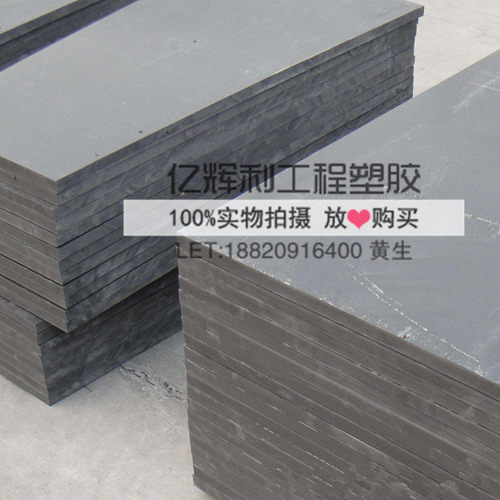 PVC灰色塑料板聚氯乙烯板材2 3 5 8 10mmPVC灰色塑料板硬板可零切