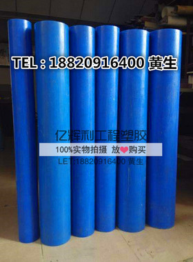 进口蓝色尼龙棒PA66尼龙板耐磨高韧性含油mc901尼龙棒板零切定制