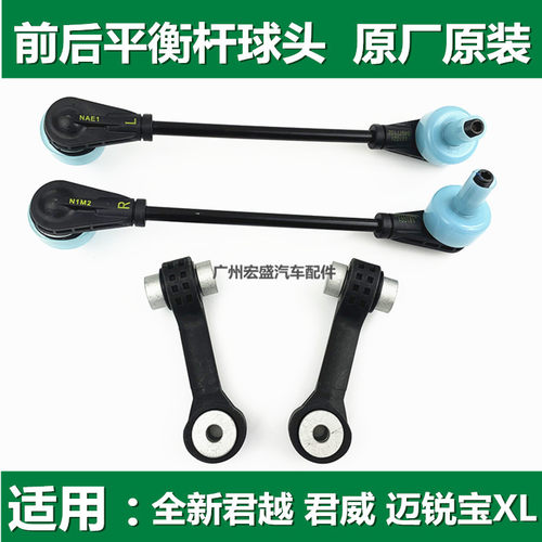 适用全新君威全新君越迈锐宝XL