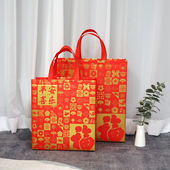 新年年货包装 袋红色礼品袋无纺布手提袋福字购物袋结婚伴手回礼袋