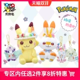 Pokémon Pokemon Restaurant Pikachu Yan кроличье сливочное молоко молоко