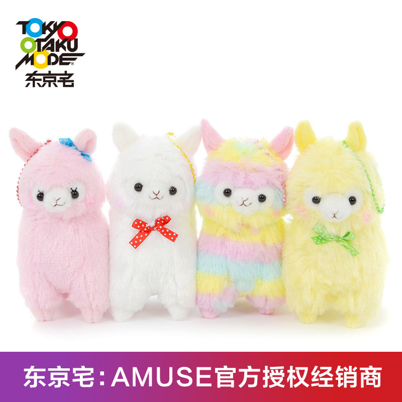 AMUSE日本Alpacasso羊駝毛絨玩具珠鏈掛件正品東京宅集貨