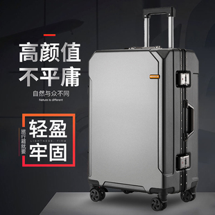 正品保罗箱子行李箱男士拉杆箱铝框密码箱旅行箱女大容量学生皮箱