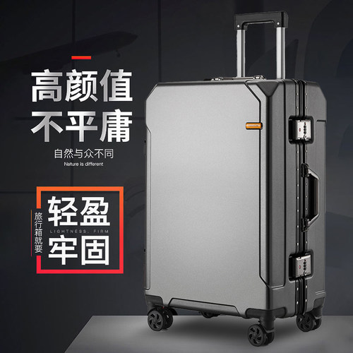 保罗正品PC万向轮耐磨旅行拉杆箱