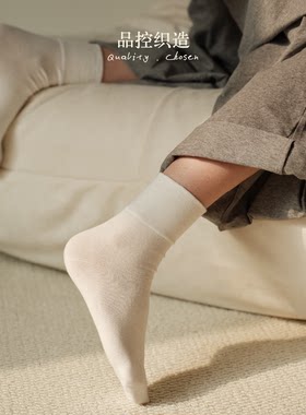女士纯棉秋冬新款无骨中筒袜