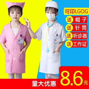 儿童小医生服装护士服幼儿园白大褂职业手术服角色扮演防护工作服