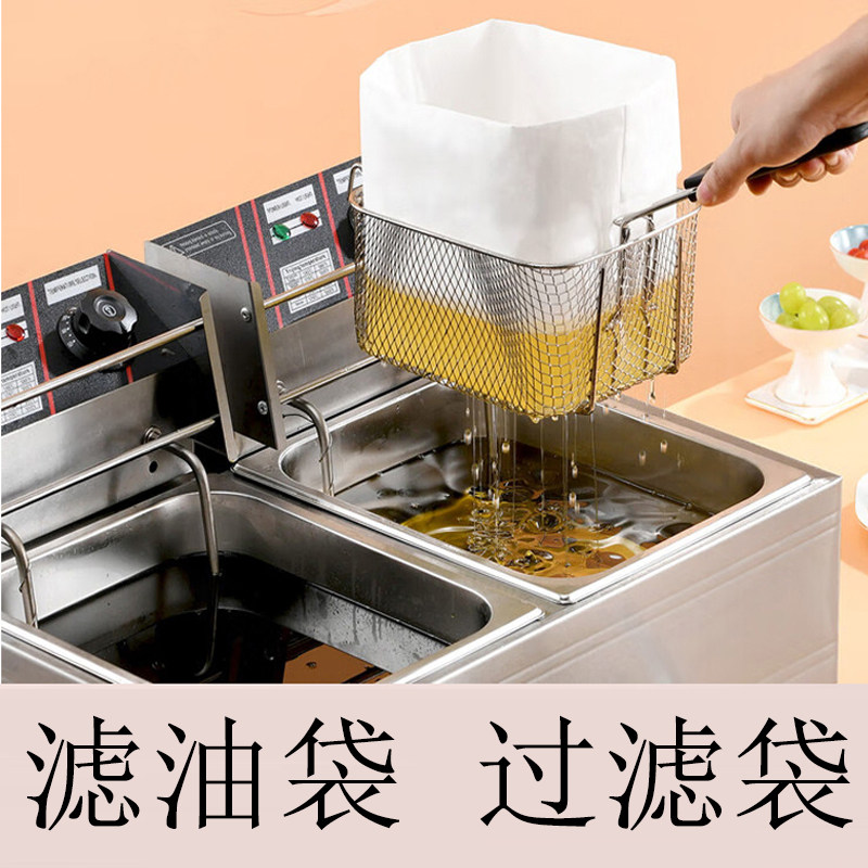 滤油纸袋隔油车商用汉堡店煎炸起酥油渣神过滤器食用油过滤纸厂家