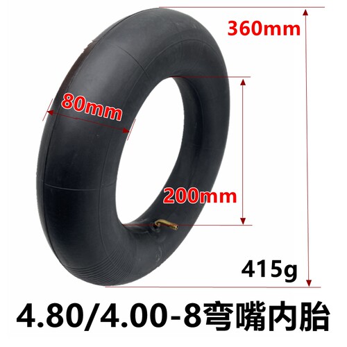 4.00-8内胎微耕旋耕机4.80/4.00-8手推车里外胎带弯直嘴农用轮胎