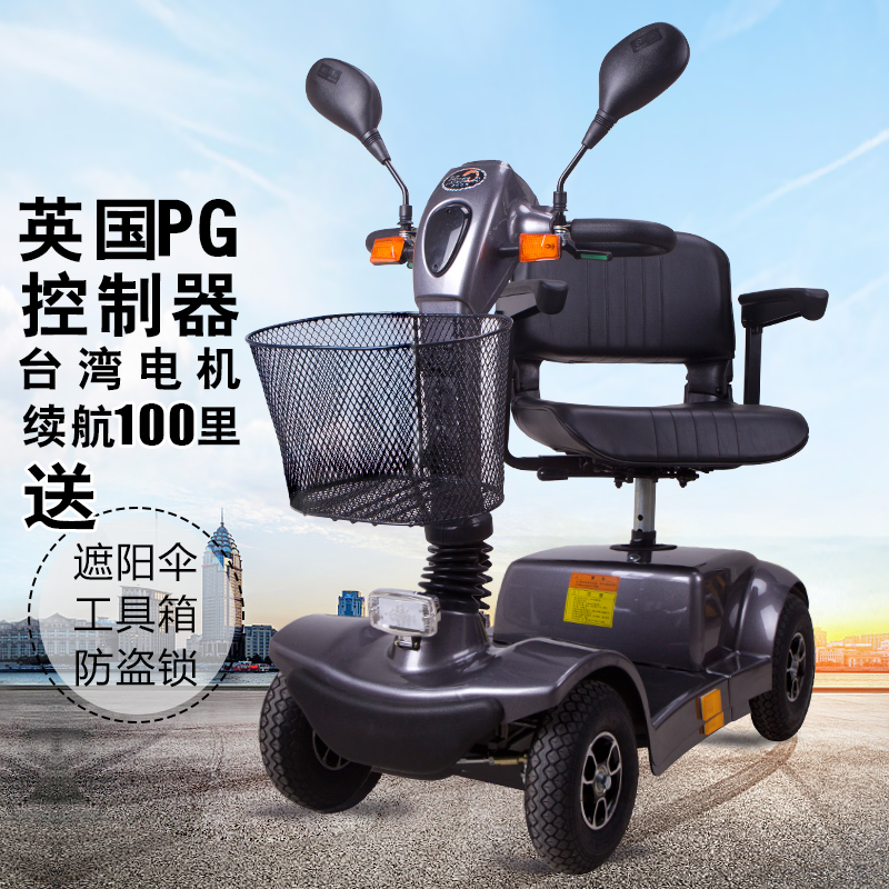 宣龙老年代步车续航远可放后备箱